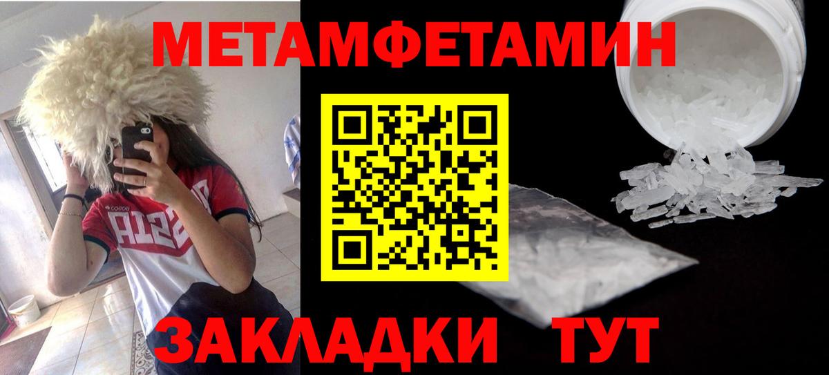 Гулькевичи  Амфетамин VHQ  АМФЕТАМИН  Вход с VPN 