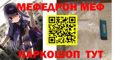 кристаллы Михайловск