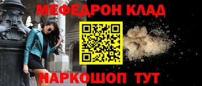 кристаллы Михайловск