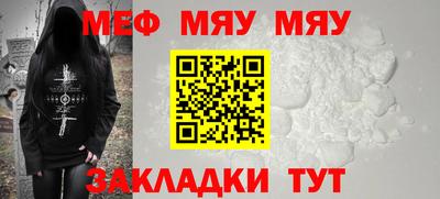 кристаллы Михайловск