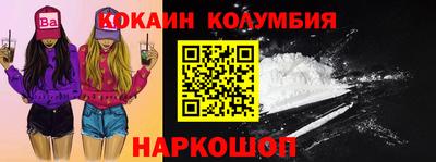 кристаллы Михайловск