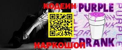 кристаллы Михайловск