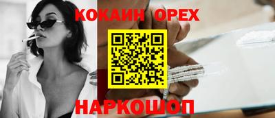 COCAINE Мирный