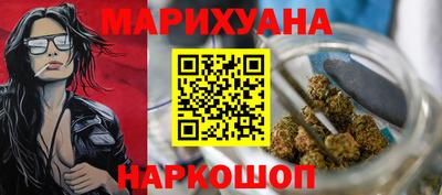 кристаллы Михайловск