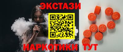 кристаллы Михайловск