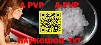 кристаллы Михайловск