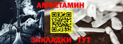 кристаллы Михайловск