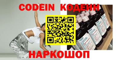 кристаллы Михайловск