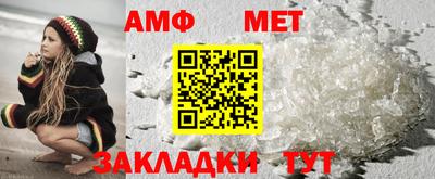 кристаллы Михайловск