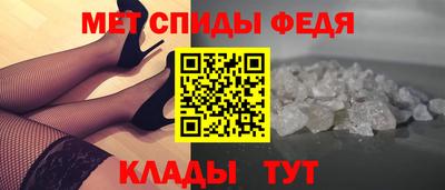 кристаллы Михайловск