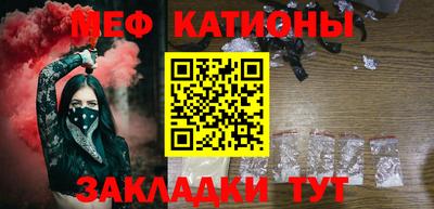 кристаллы Михайловск
