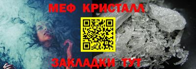 кристаллы Михайловск