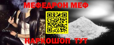 кристаллы Михайловск