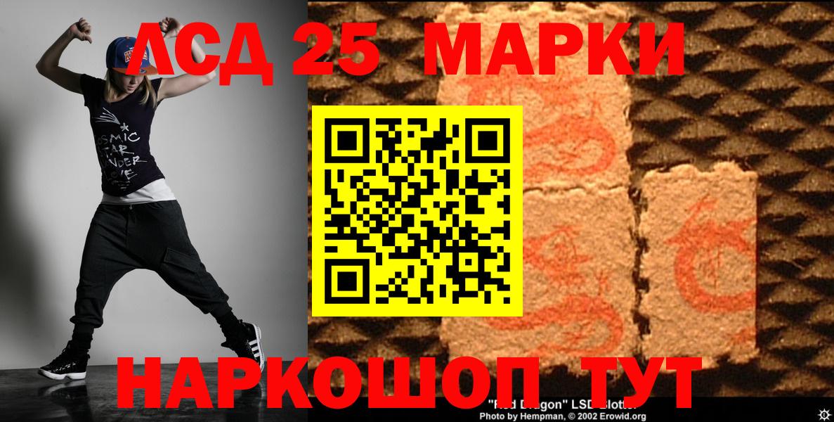 МЕТАДОН Гулькевичи