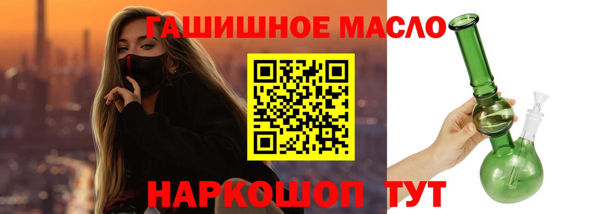 ТГК Wax  Вход с VPN  ТГК вейп с тгк  Гулькевичи 