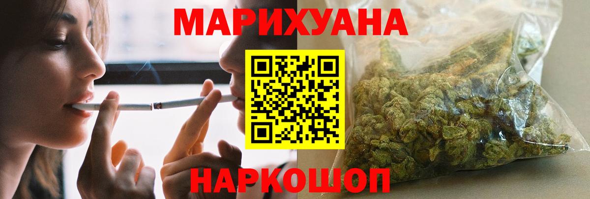 Каннабис LSD WEED  Вход с VPN  Гулькевичи  Бошки марихуана VHQ  МАРИХУАНА марихуана 