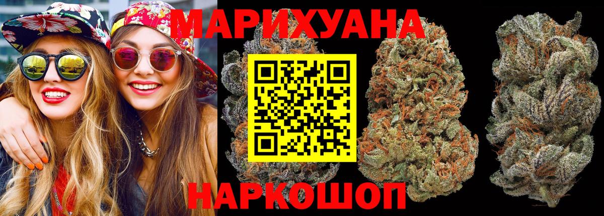 Конопля  Гулькевичи  Вход с VPN  COCAIN  МЕФ кристаллы  ГАШИШ  МЕТАМФЕТАМИН 